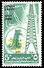 Egypt 1986 Centenary of First Egyptian Oilwell unmounted mint.