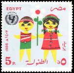 Egypt 1986  Children's Day unmounted mint.