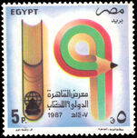 Egypt 1987 Cairo International Book Fair unmounted mint.