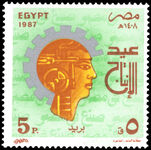 Egypt 1987 Production Day unmounted mint.