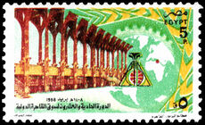 Egypt 1988 21st Cairo International Fair unmounted mint.