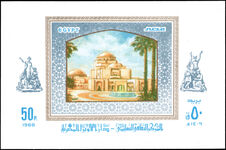 Egypt 1988 Inauguration of Opera House souvenir sheet unmounted mint.