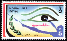 Egypt 1988 Restoration of Taba unmounted mint.