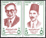 Egypt 1988  Anniversaries unmounted mint.