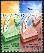 Egypt 1958 Birth of United Arab Republic unmounted mint.