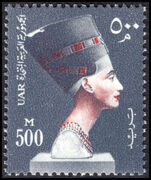 Egypt 1959-60 500m Nefertiti unmounted mint.