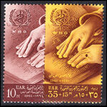 Egypt 1961 World Health Organisation Day unmounted mint.