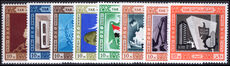 Egypt 1962 Tenth Anniversary of 1952 Revolution unmounted mint.
