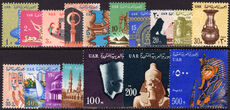Egypt 1964-67 set unmounted mint.
