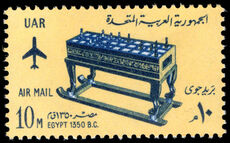 Egypt 1965 Civil Airline unmounted mint.
