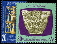 Egypt 1968 International Museums Festival unmounted mint.
