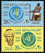 Egypt 1968 20th Anniversary of WHO unmounted mint.