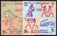 Egypt 1968 Olympic Games unmounted mint.