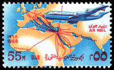 Egypt 1968 First United Arab Airlines Boeing Flight, Cairo-London unmounted mint.