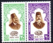 Egypt 1969 50th Death Anniversary of Hefni Nassef and Mohammed Farid unmounted mint.
