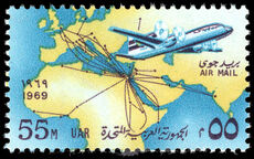 Egypt 1969 Inauguration of Ilyushin Il-18 Aircraft by United Arab Airlines unmounted mint.