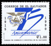El Salvador 1990 Chamber of Trade unmounted mint.