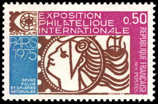 France 1974 ARPHILA 75 International Stamp Exhibition unmounted mint.
