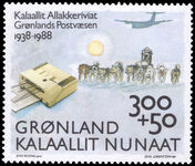 Greenland 1988 50 Years of Greenland Postal Administration unmounted mint.