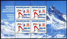 Greenland 1994 Winter Olympic Games souvenir sheet unmounted mint.