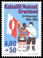Greenland 1995 Tenth Anniversary of National Flag unmounted mint.