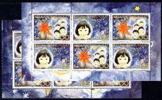 Greenland 1996 Christmas booklet panes unmounted mint.