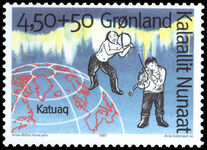 Greenland 1997 Opening of Katuaq Cultural Centre unmounted mint.
