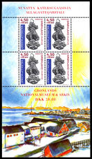 Greenland 1999 Greenland National Museum and Archives souvenir sheet unmounted mint.