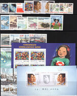 Greenland 2004 Year set incl souvenir sheets (NO self-adhesive or booklet panes unmounted mint.