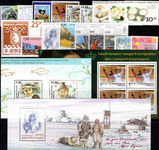Greenland 2006 Year set incl souvenir sheets (NO self-adhesive or booklet panes unmounted mint.
