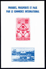 Haiti 1958 Brussels International Exhibition souvenir sheet mounted mint.