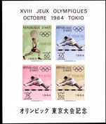 Haiti 1964 Olympic Games, Tokyo (1st issue) souvenir sheet mounted mint.