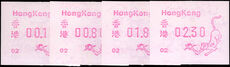 Hong Kong 1992 Year of the Monkey ATM set 02 machine unmounted mint.