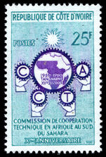 Ivory Coast 1960 Tenth Anniversary of African Technical Co-operation Commission unmounted mint.