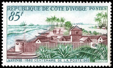 Ivory Coast 1962 Postal Centenary unmounted mint.