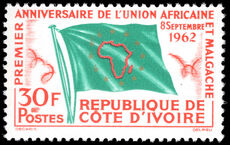 Ivory Coast 1962 First Anniversary of Union of African and Malagasy unmounted mint.