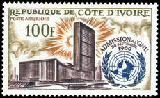 Ivory Coast 1962 Second Anniversary of Admission to UN unmounted mint.