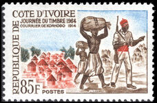 Ivory Coast 1964 Stamp Day unmounted mint.