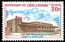 Ivory Coast 1965 Abidjan Railway Station unmounted mint.