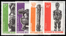 Ivory Coast 1966 World Festival of Arts unmounted mint.