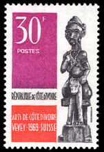 Ivory Coast 1969 Ivory Coast Art Exhibition unmounted mint.