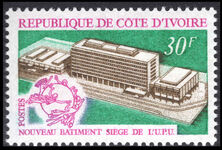 Ivory Coast 1970 New UPU Headquarters Building unmounted mint.