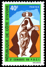 Ivory Coast 1970 Fifth PDCI (Ivory Coast Democratic Party) Congress unmounted mint.
