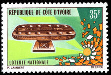 Ivory Coast 1971 National Lottery unmounted mint.