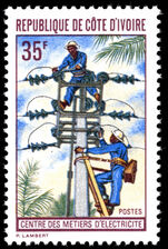 Ivory Coast 1971 Electricity Works Centre unmounted mint.