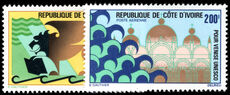 Ivory Coast 1972 UNESCO. Save Venice Campaign unmounted mint.