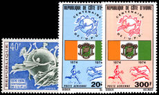 Ivory Coast 1974 Centenary of UPU unmounted mint.