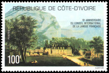 Ivory Coast 1977 Tenth Anniversary of International French Language Council unmounted mint.