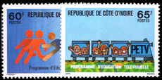 Ivory Coast 1978 Educational Television unmounted mint.