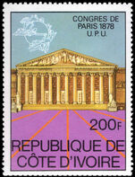Ivory Coast 1978 Centenary of Paris UPU Congress unmounted mint.